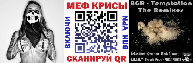 АМФЕТАМИН Чкаловск