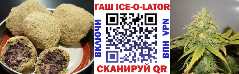 OMG ссылки Чкаловск Печенье с ТГК марихуана