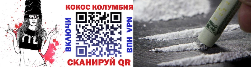 Cocaine 98%  кракен как войти  Чкаловск  где продают наркотики 