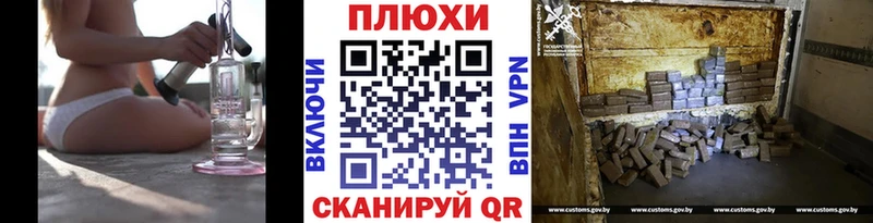 Гашиш Ice-O-Lator  Чкаловск 