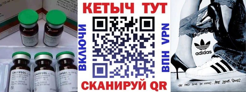 Кетамин ketamine  МЕГА   Чкаловск 