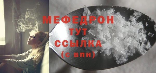 молекула духа Михайлов