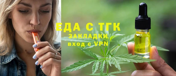 молекула духа Михайлов