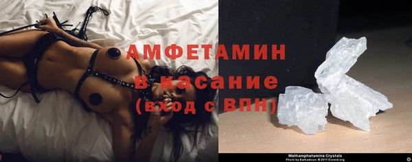 молекула духа Медвежьегорск