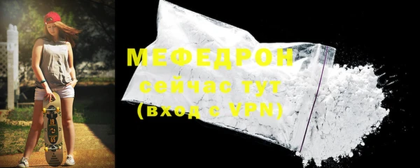 гашиш Мегион