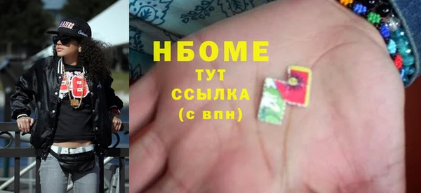 кокс Михайловка