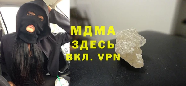 мдма Братск