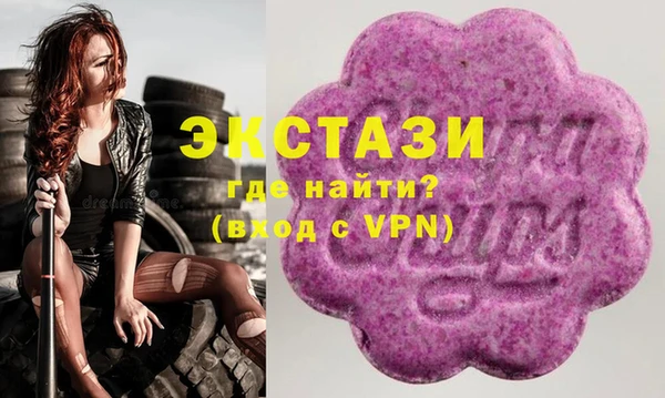 гашиш Мегион