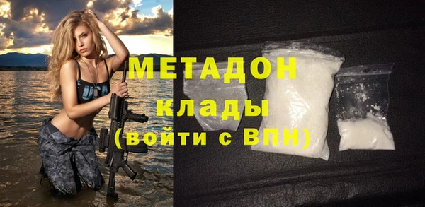 молекула духа Медвежьегорск