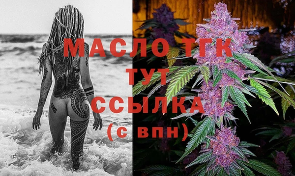 меф Михайловск