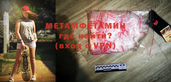 молекула духа Медвежьегорск