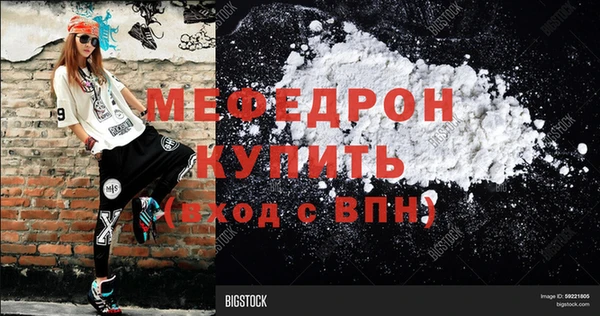 молекула духа Михайлов