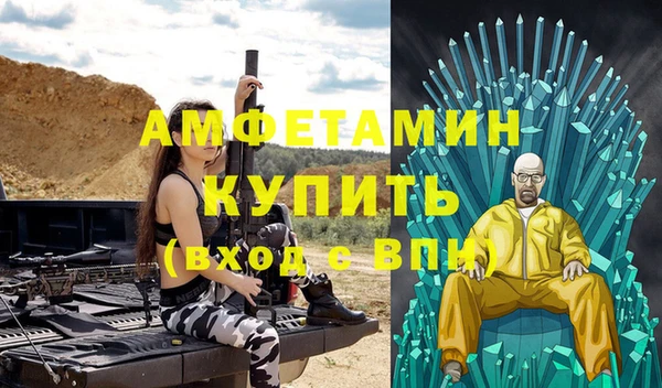 меф Михайловск
