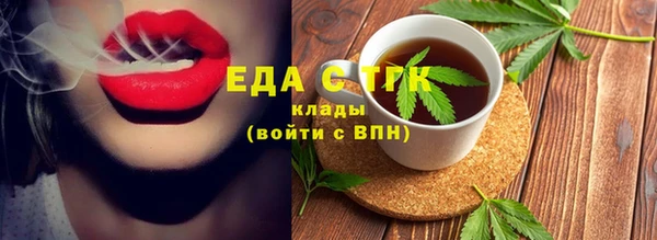 меф Михайловск