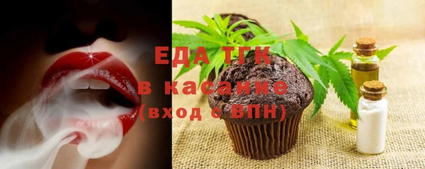 меф Михайловск