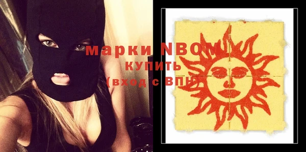 меф Михайловск