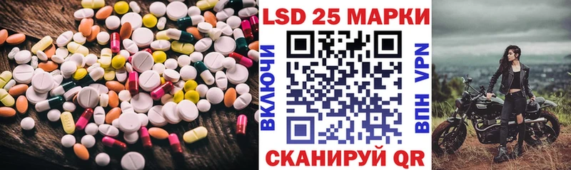 Лсд 25 экстази кислота  Чкаловск 