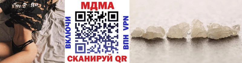 MDMA молли  где можно купить   Чкаловск 