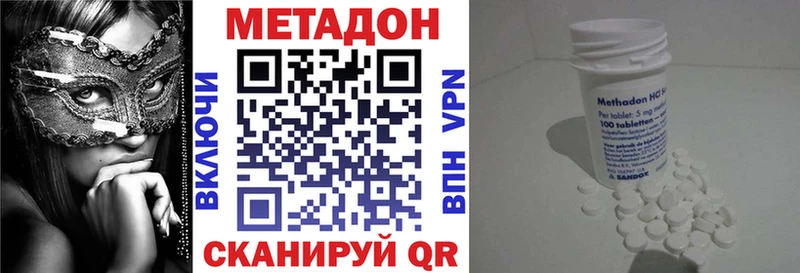 kraken   Чкаловск  МЕТАДОН methadone 