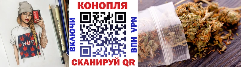 купить наркотик  Чкаловск  Конопля марихуана 